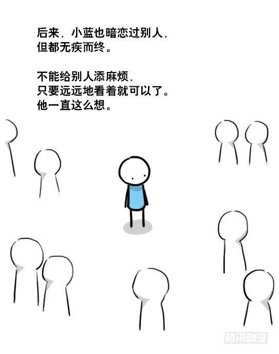 小绿和小蓝韩漫全集-147 机器人18-两人的过去无删减无遮挡章节图片 