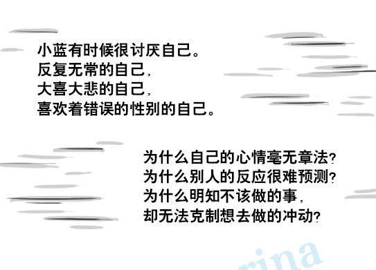 小绿和小蓝韩漫全集-147 机器人18-两人的过去无删减无遮挡章节图片 