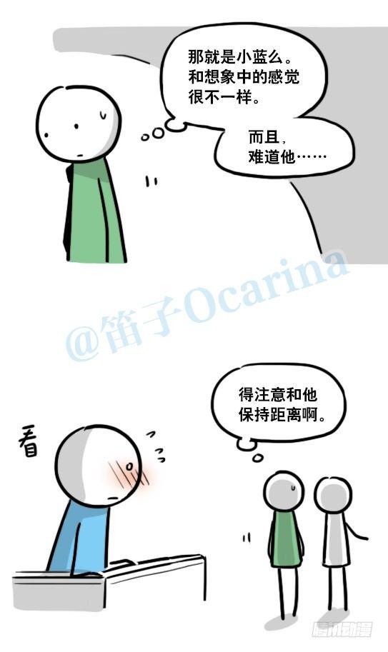 小绿和小蓝韩漫全集-147 机器人18-两人的过去无删减无遮挡章节图片 