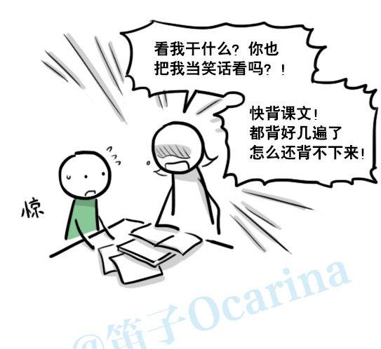 小绿和小蓝韩漫全集-147 机器人18-两人的过去无删减无遮挡章节图片 
