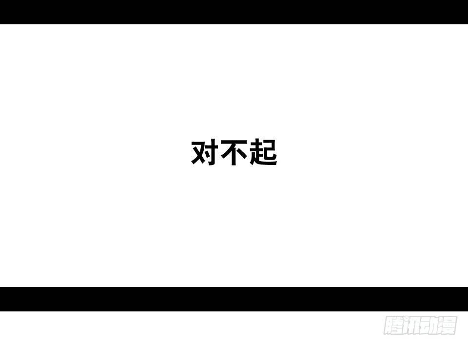 小绿和小蓝韩漫全集-148 剧场版-再见无删减无遮挡章节图片 