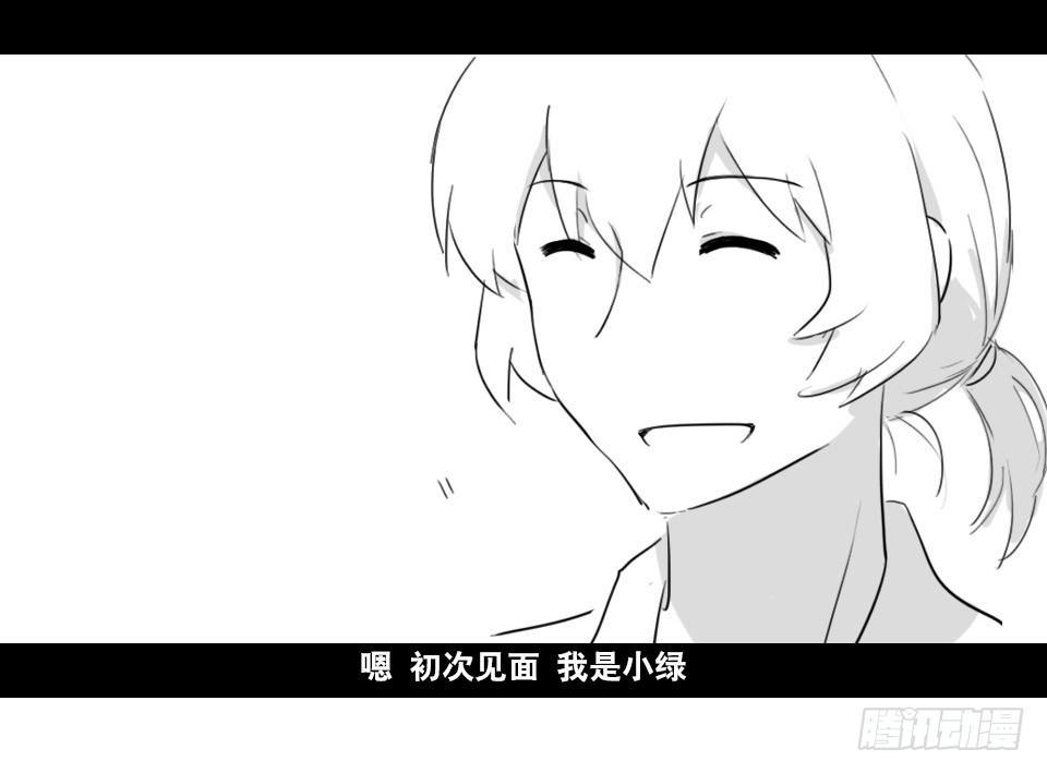 小绿和小蓝韩漫全集-148 剧场版-再见无删减无遮挡章节图片 