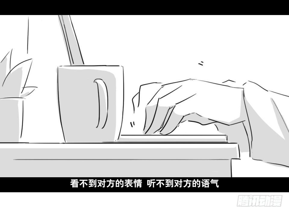 小绿和小蓝韩漫全集-148 剧场版-再见无删减无遮挡章节图片 