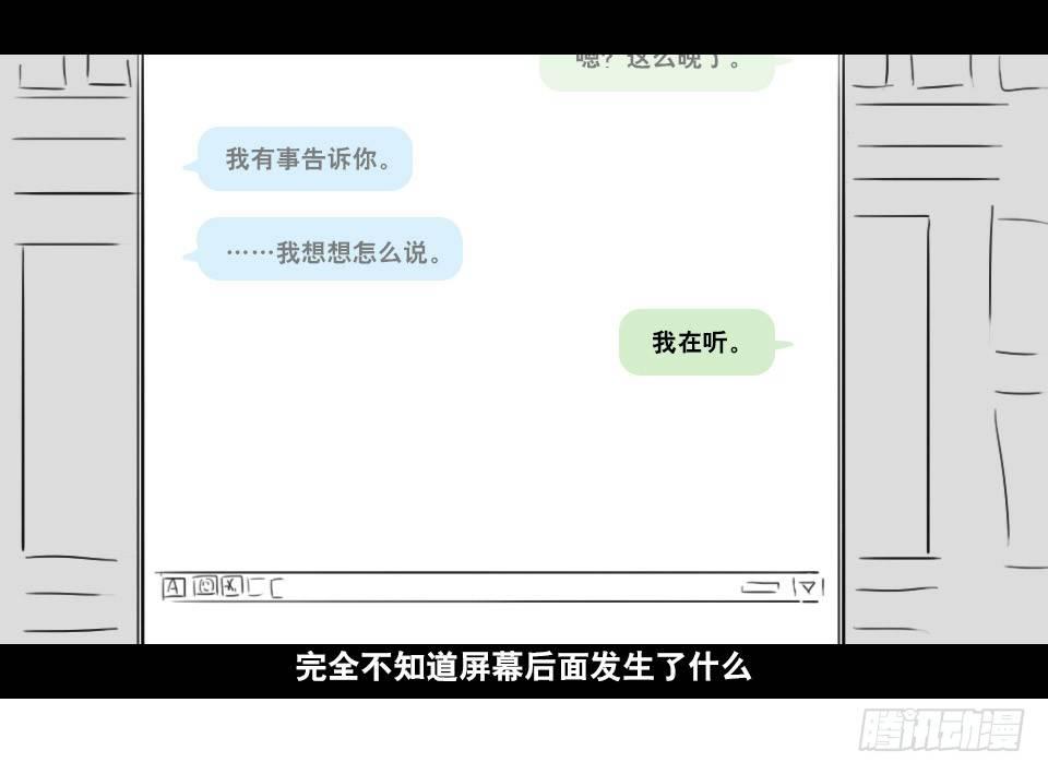 小绿和小蓝韩漫全集-148 剧场版-再见无删减无遮挡章节图片 