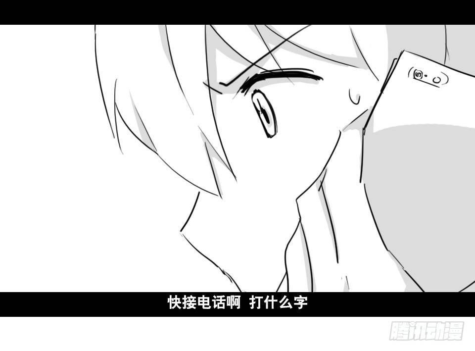 小绿和小蓝韩漫全集-148 剧场版-再见无删减无遮挡章节图片 