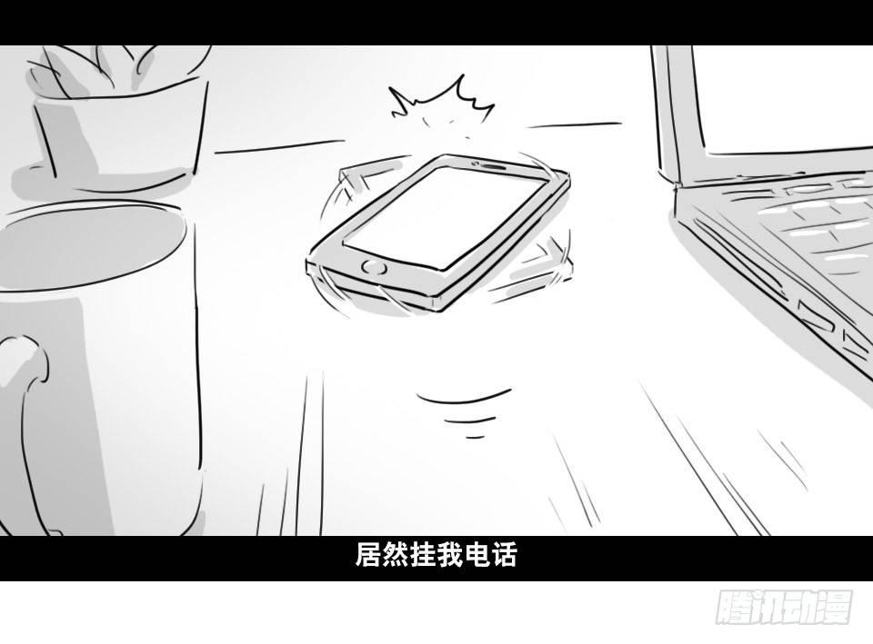小绿和小蓝韩漫全集-148 剧场版-再见无删减无遮挡章节图片 