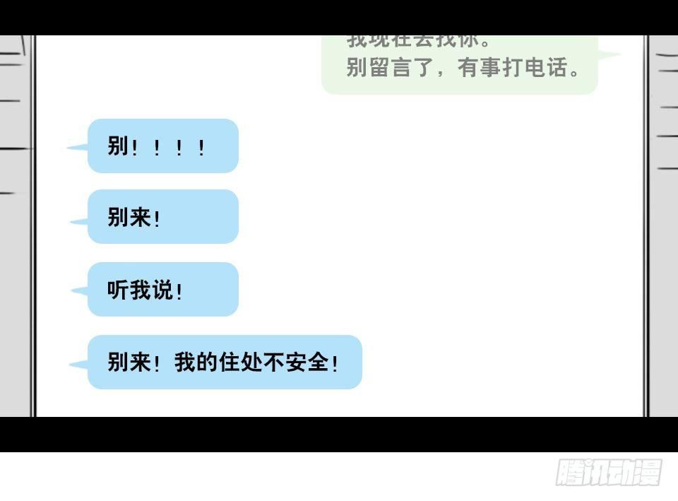 小绿和小蓝韩漫全集-148 剧场版-再见无删减无遮挡章节图片 