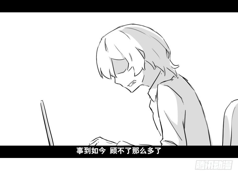 小绿和小蓝韩漫全集-148 剧场版-再见无删减无遮挡章节图片 