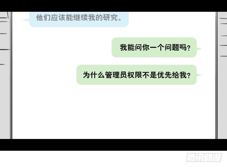小绿和小蓝韩漫全集-148 剧场版-再见无删减无遮挡章节图片 