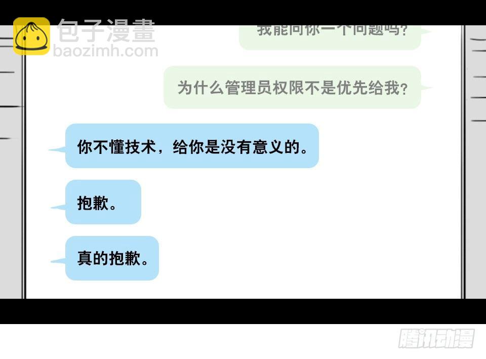小绿和小蓝韩漫全集-148 剧场版-再见无删减无遮挡章节图片 