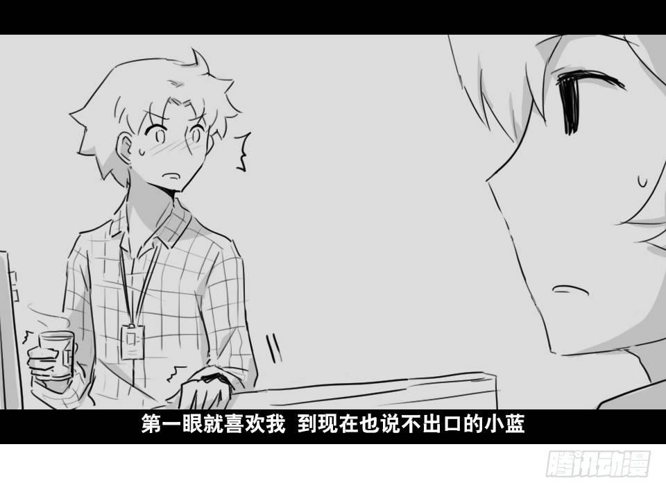 小绿和小蓝韩漫全集-148 剧场版-再见无删减无遮挡章节图片 