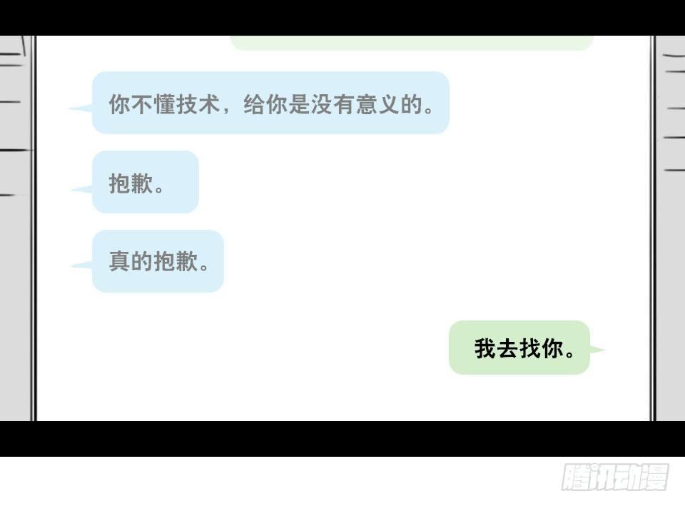 小绿和小蓝韩漫全集-148 剧场版-再见无删减无遮挡章节图片 