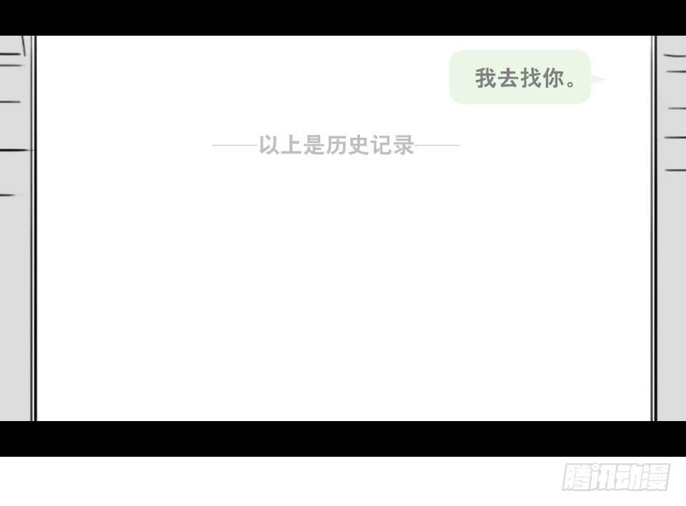 小绿和小蓝韩漫全集-148 剧场版-再见无删减无遮挡章节图片 