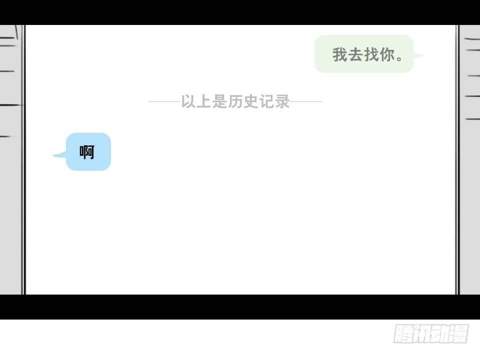 小绿和小蓝韩漫全集-148 剧场版-再见无删减无遮挡章节图片 