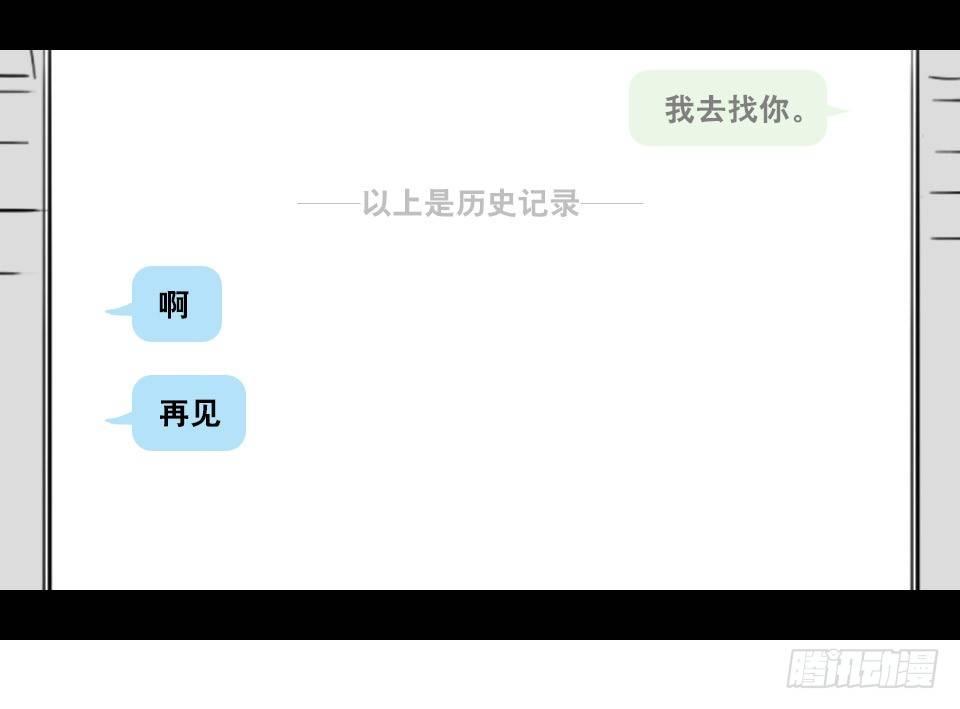 小绿和小蓝韩漫全集-148 剧场版-再见无删减无遮挡章节图片 