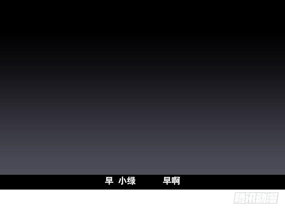 小绿和小蓝韩漫全集-148 剧场版-再见无删减无遮挡章节图片 