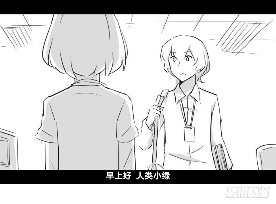 小绿和小蓝韩漫全集-148 剧场版-再见无删减无遮挡章节图片 