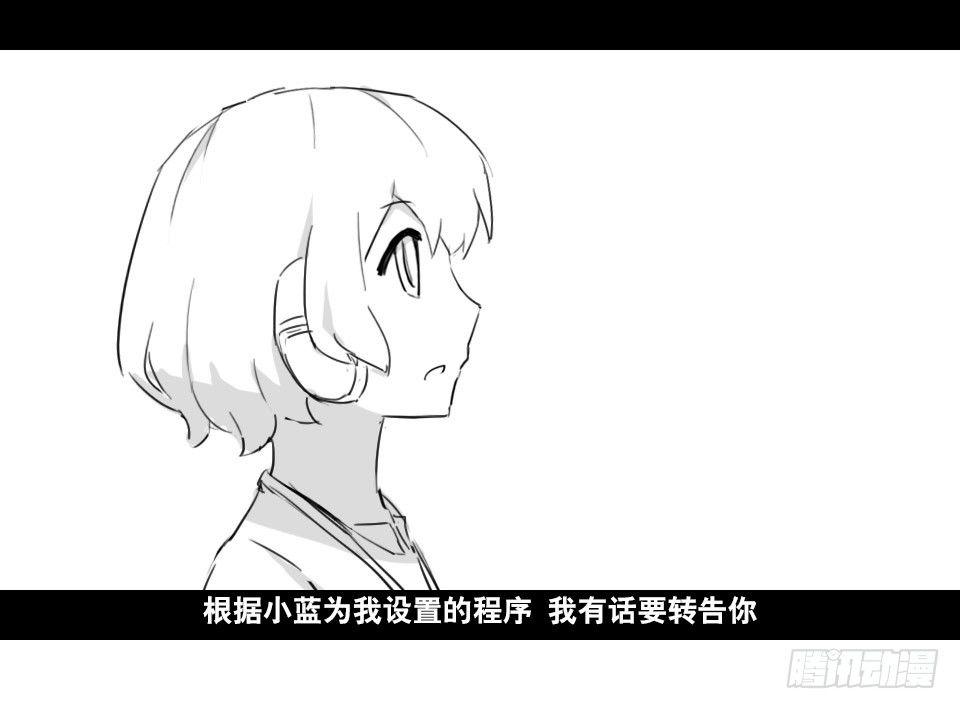 小绿和小蓝韩漫全集-148 剧场版-再见无删减无遮挡章节图片 