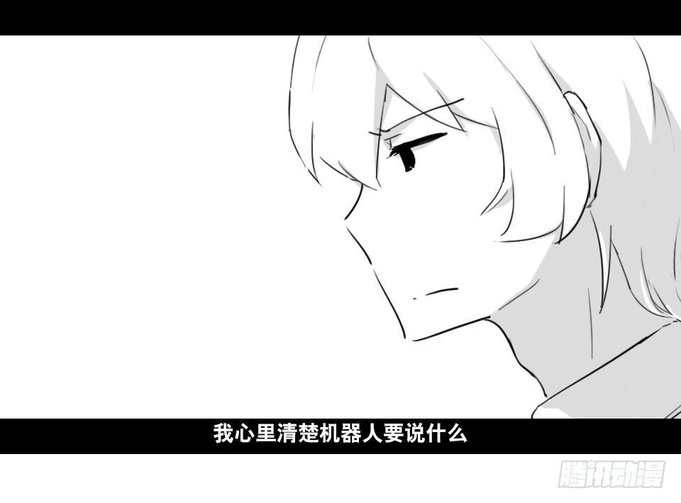 小绿和小蓝韩漫全集-148 剧场版-再见无删减无遮挡章节图片 