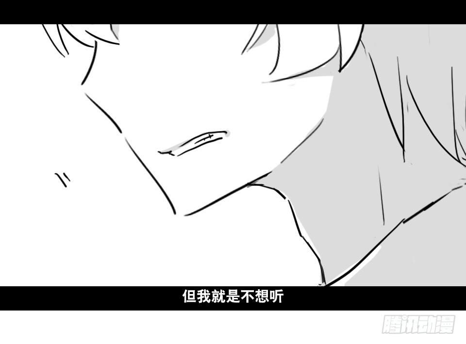 小绿和小蓝韩漫全集-148 剧场版-再见无删减无遮挡章节图片 