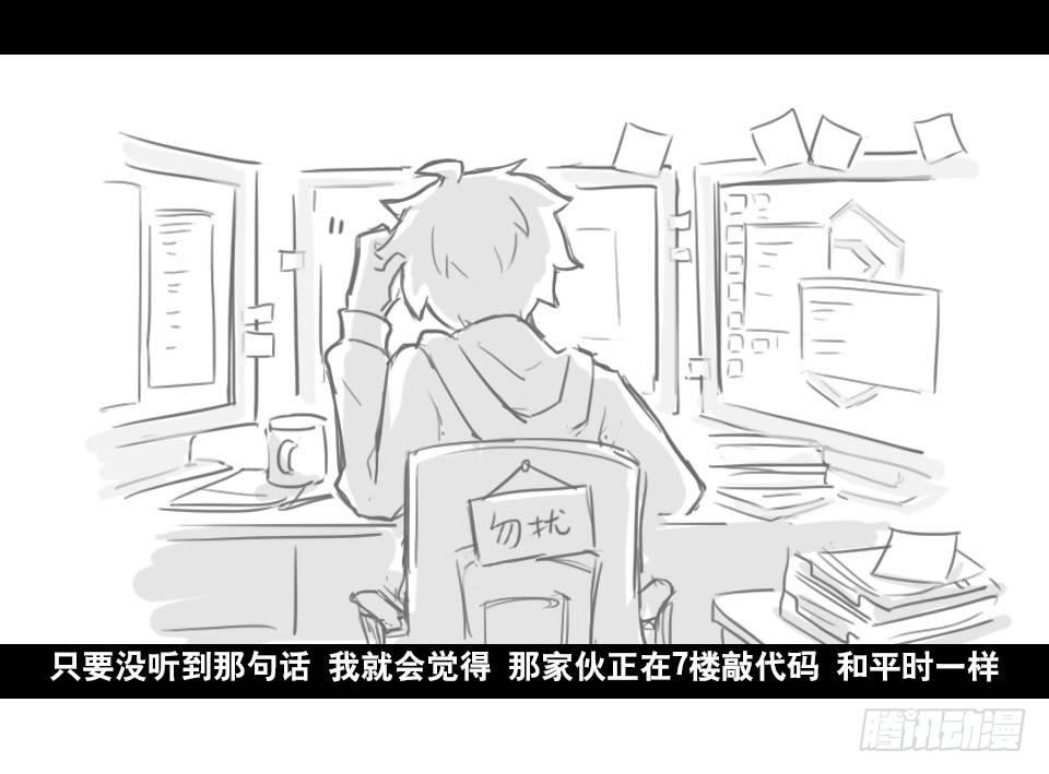 小绿和小蓝韩漫全集-148 剧场版-再见无删减无遮挡章节图片 