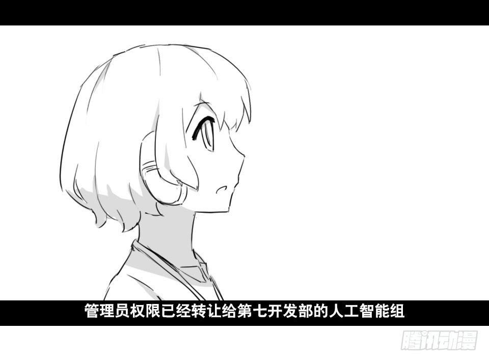 小绿和小蓝韩漫全集-148 剧场版-再见无删减无遮挡章节图片 