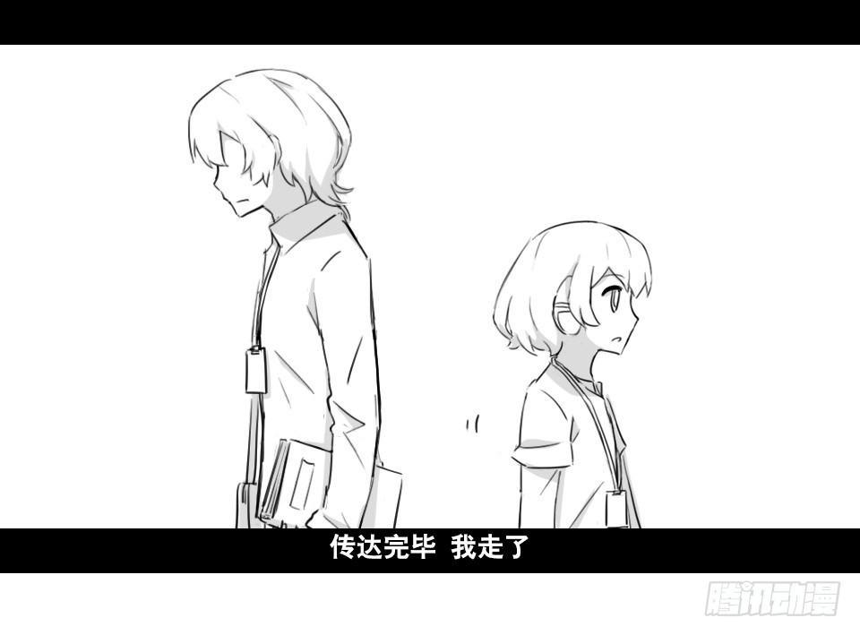 小绿和小蓝韩漫全集-148 剧场版-再见无删减无遮挡章节图片 