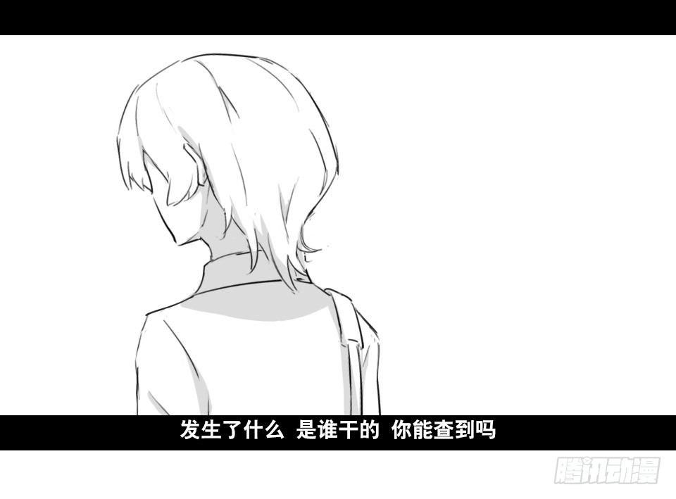 小绿和小蓝韩漫全集-148 剧场版-再见无删减无遮挡章节图片 