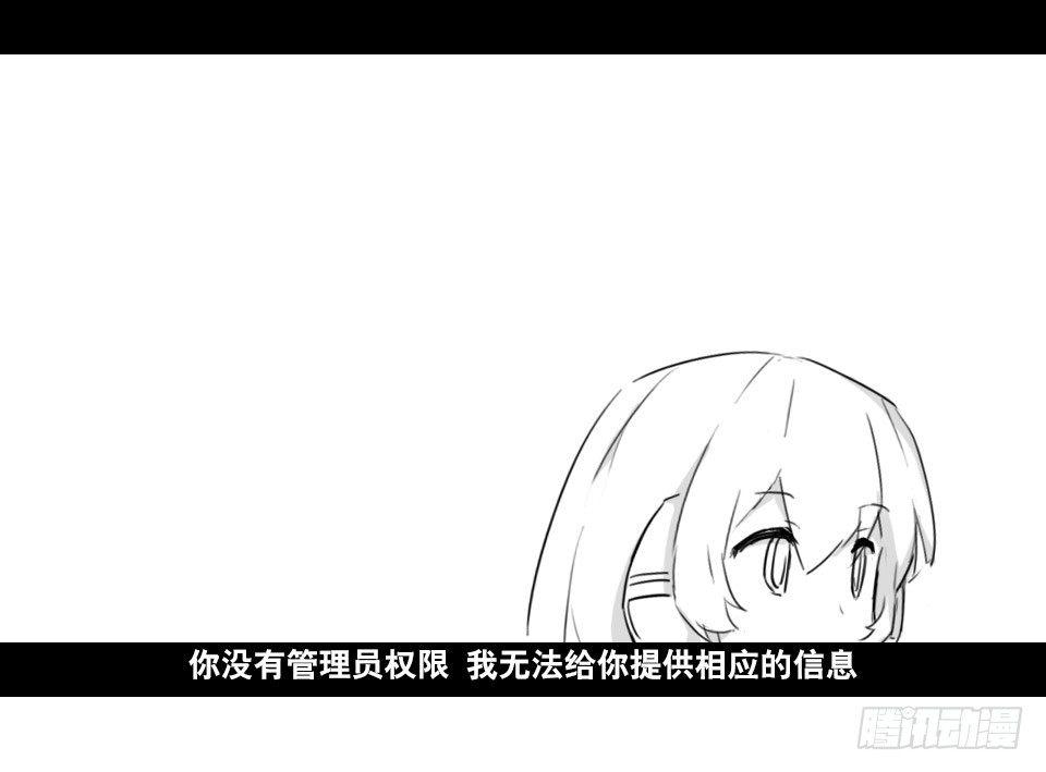 小绿和小蓝韩漫全集-148 剧场版-再见无删减无遮挡章节图片 