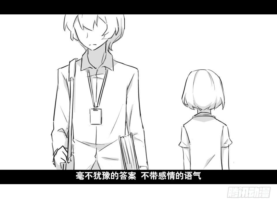 小绿和小蓝韩漫全集-148 剧场版-再见无删减无遮挡章节图片 