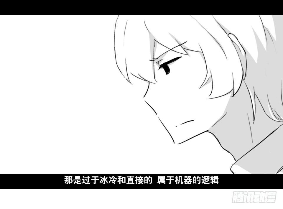 小绿和小蓝韩漫全集-148 剧场版-再见无删减无遮挡章节图片 