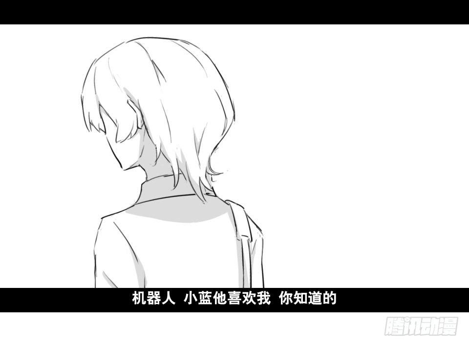 小绿和小蓝韩漫全集-148 剧场版-再见无删减无遮挡章节图片 