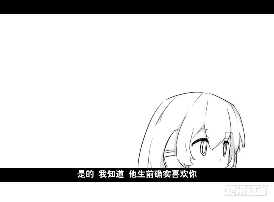 小绿和小蓝韩漫全集-148 剧场版-再见无删减无遮挡章节图片 