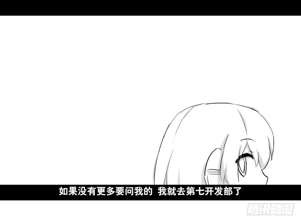 小绿和小蓝韩漫全集-148 剧场版-再见无删减无遮挡章节图片 