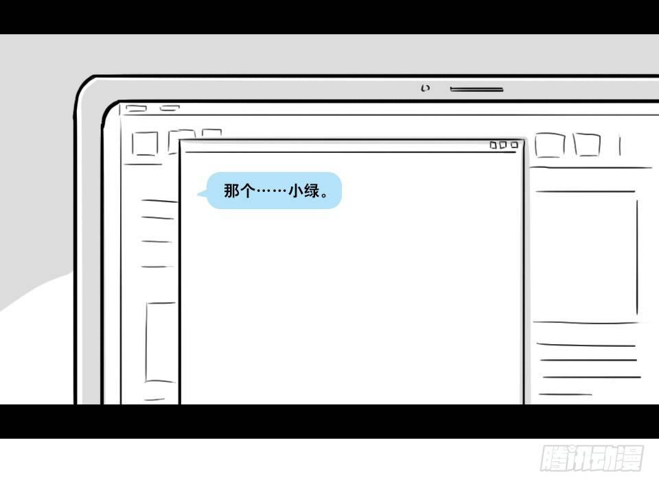 小绿和小蓝韩漫全集-148 剧场版-再见无删减无遮挡章节图片 