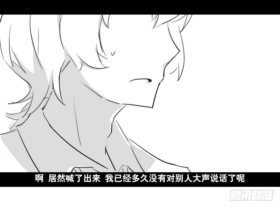 小绿和小蓝韩漫全集-148 剧场版-再见无删减无遮挡章节图片 