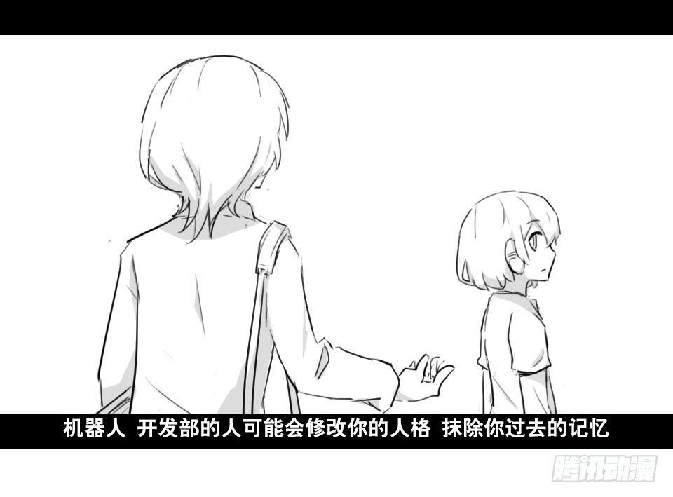 小绿和小蓝韩漫全集-148 剧场版-再见无删减无遮挡章节图片 
