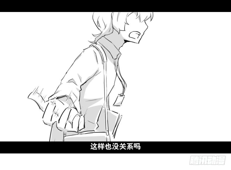 小绿和小蓝韩漫全集-148 剧场版-再见无删减无遮挡章节图片 