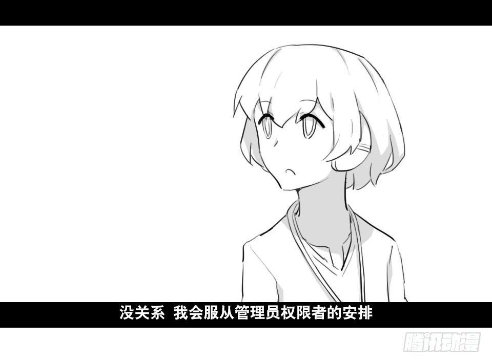小绿和小蓝韩漫全集-148 剧场版-再见无删减无遮挡章节图片 