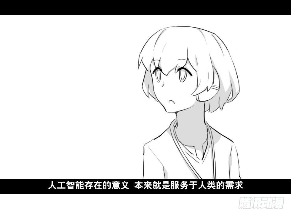 小绿和小蓝韩漫全集-148 剧场版-再见无删减无遮挡章节图片 