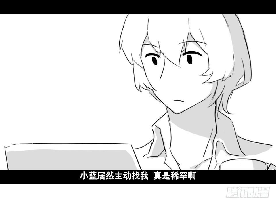小绿和小蓝韩漫全集-148 剧场版-再见无删减无遮挡章节图片 