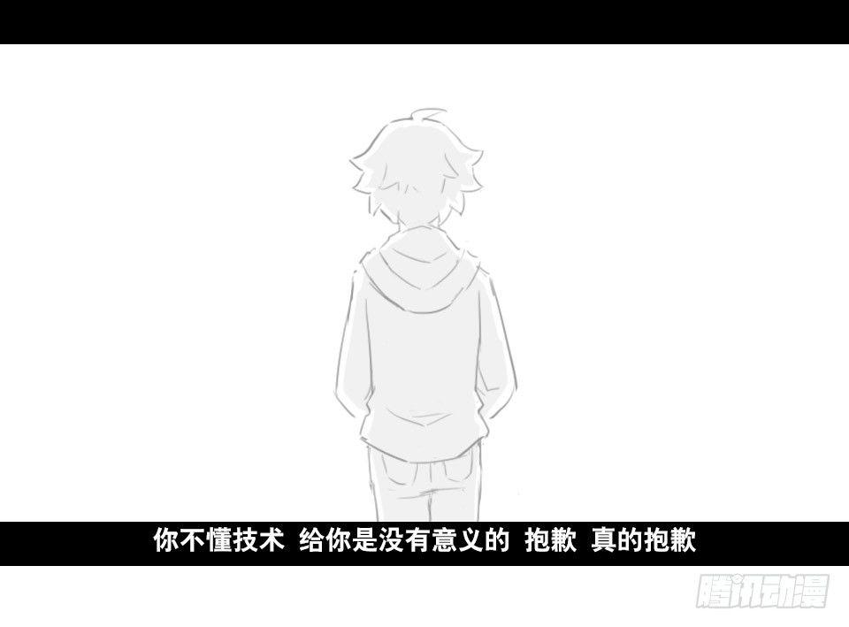 小绿和小蓝韩漫全集-148 剧场版-再见无删减无遮挡章节图片 