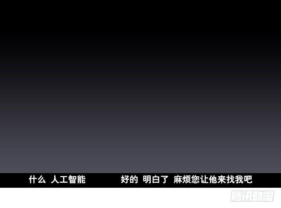 小绿和小蓝韩漫全集-148 剧场版-再见无删减无遮挡章节图片 