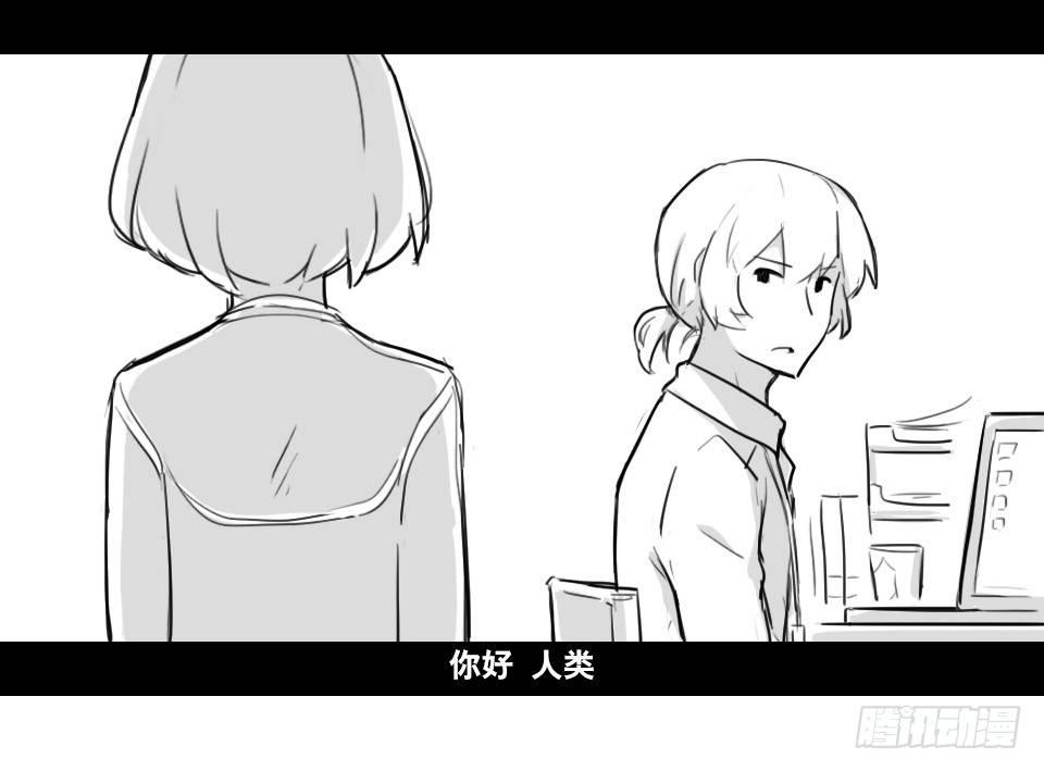 小绿和小蓝韩漫全集-148 剧场版-再见无删减无遮挡章节图片 