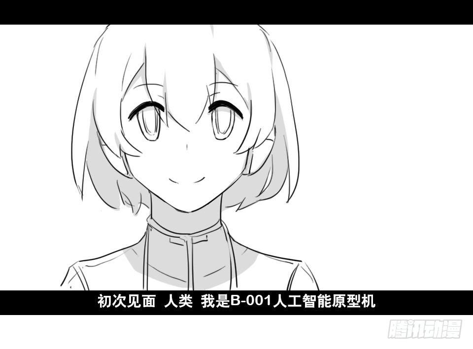 小绿和小蓝韩漫全集-148 剧场版-再见无删减无遮挡章节图片 