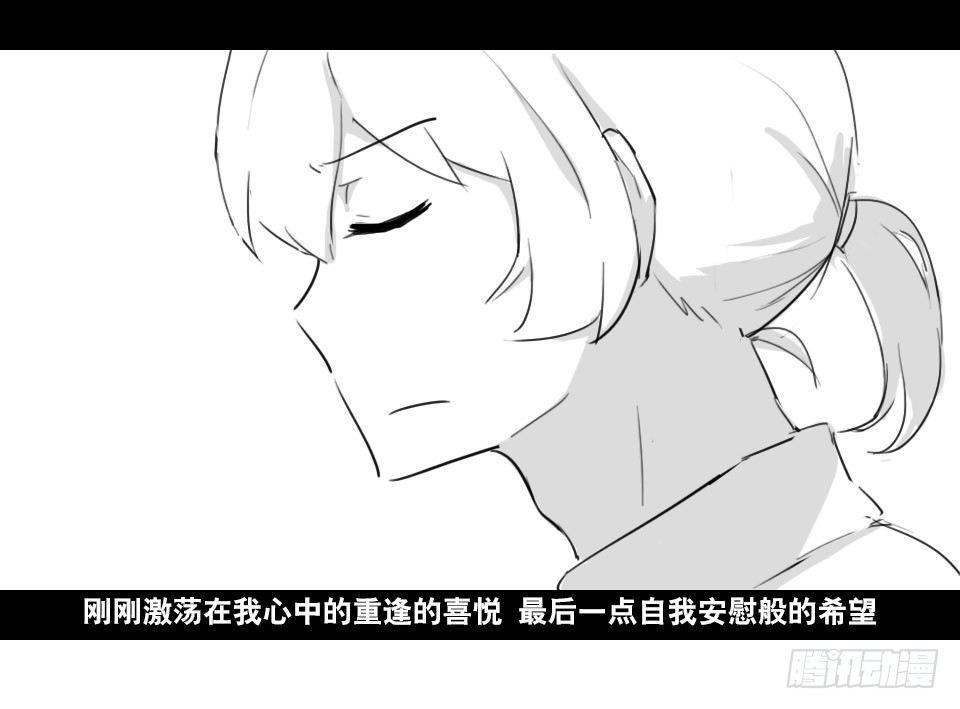 小绿和小蓝韩漫全集-148 剧场版-再见无删减无遮挡章节图片 