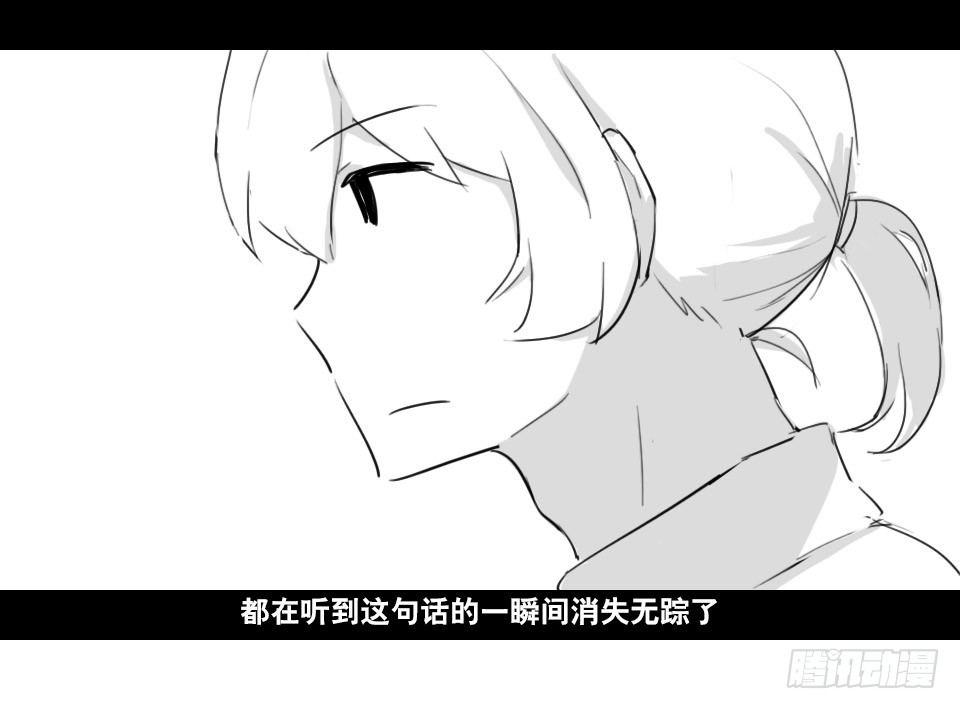 小绿和小蓝韩漫全集-148 剧场版-再见无删减无遮挡章节图片 