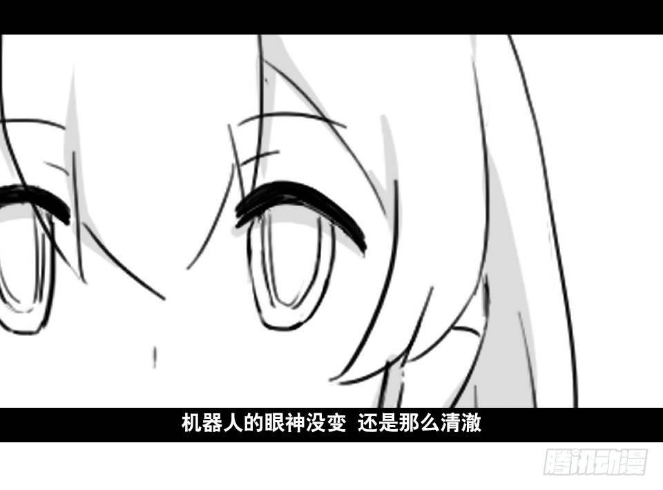 小绿和小蓝韩漫全集-148 剧场版-再见无删减无遮挡章节图片 