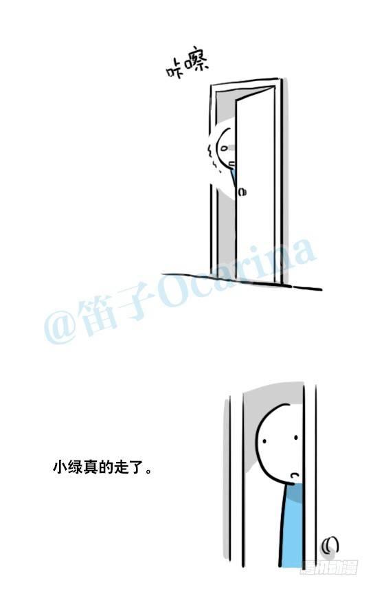 小绿和小蓝韩漫全集-149 机器人19-模拟人格无删减无遮挡章节图片 