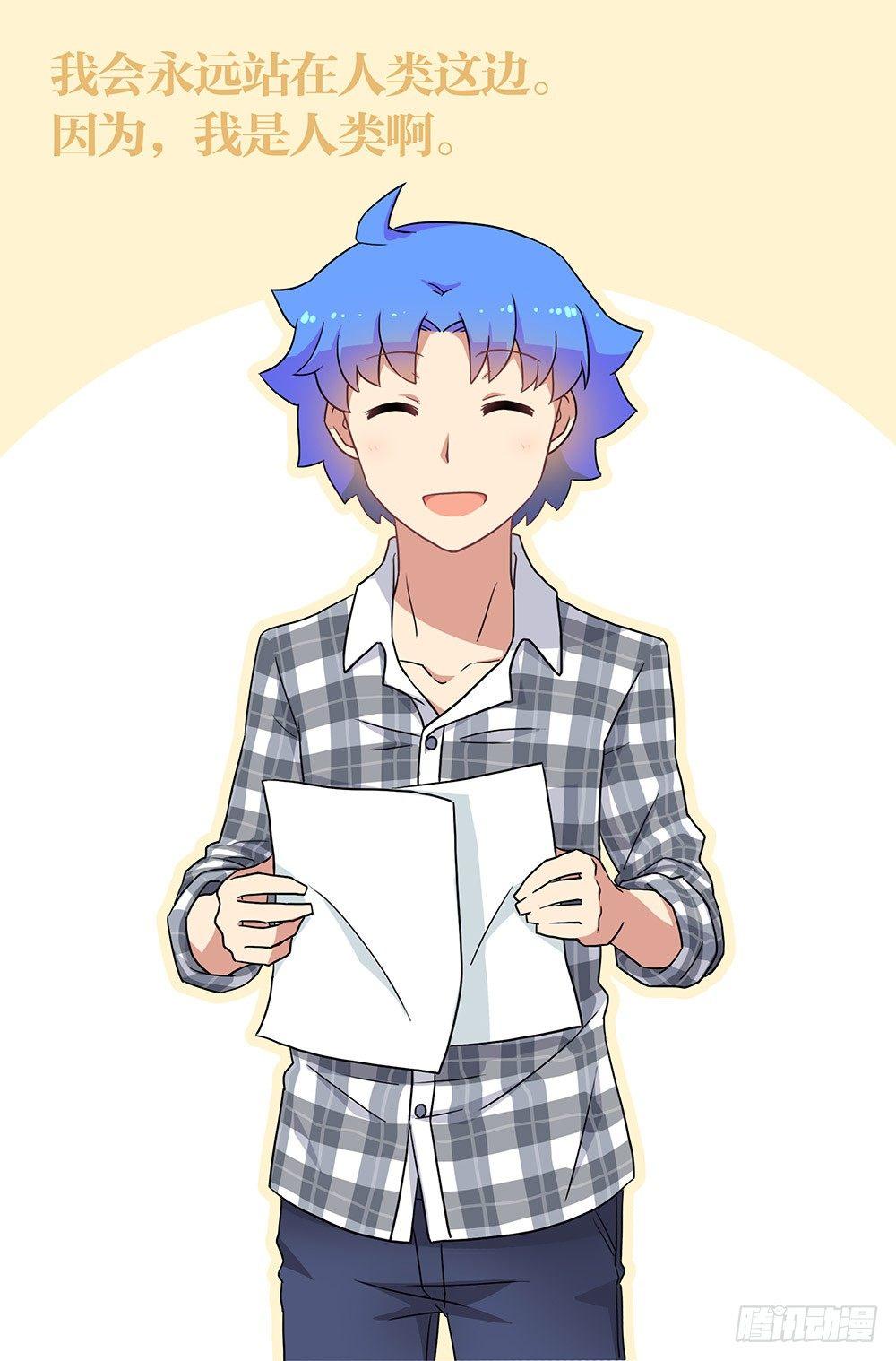 小绿和小蓝韩漫全集-149 机器人19-模拟人格无删减无遮挡章节图片 